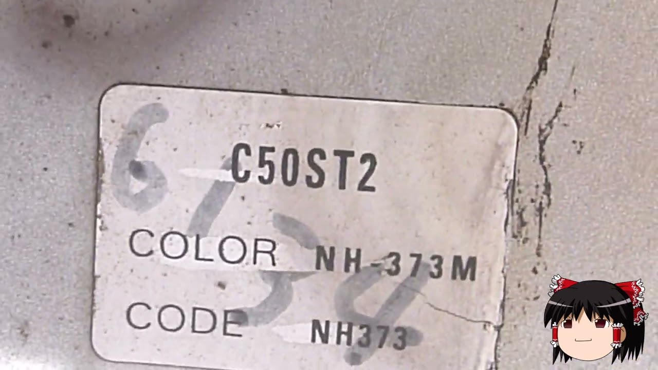 ホンダ　スーパーカブ５０　AA01　12V　カラーNH-373M　検索/C50ST　１１４０Ｈ　バイク解体前の車体紹介　パーツ販売　群馬県　部品