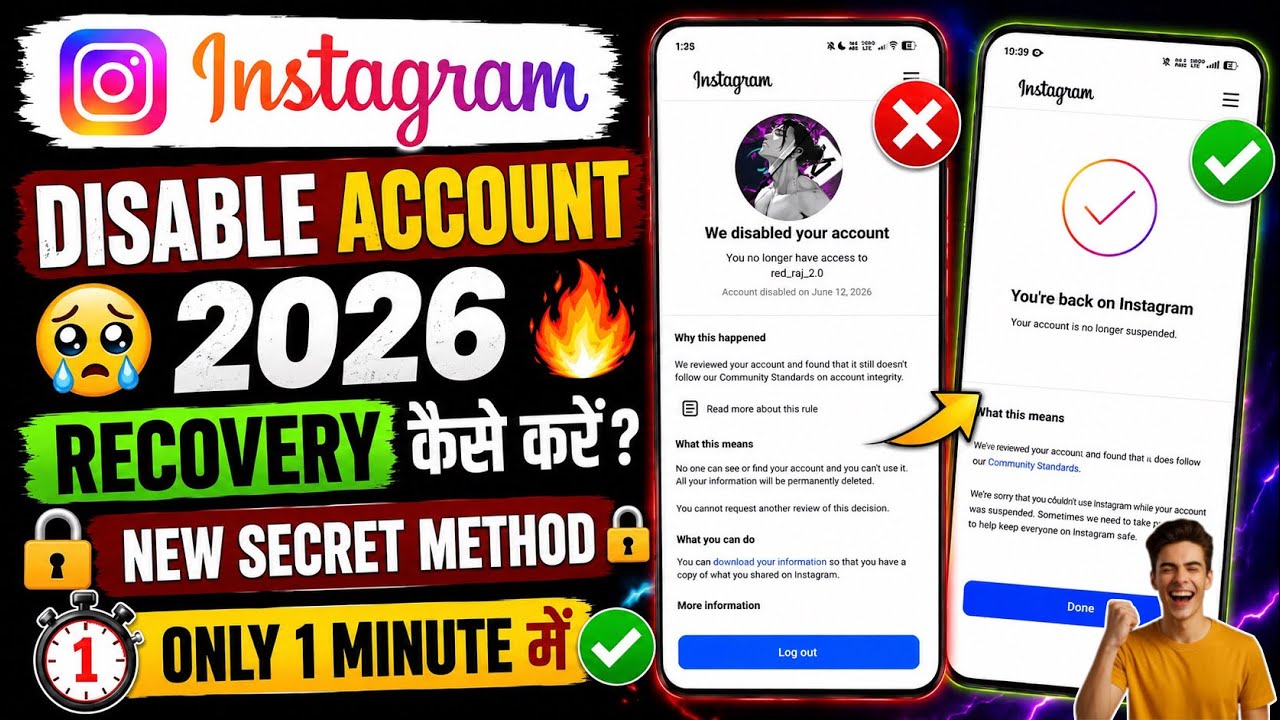 How To Fix Disabled Instagram Account | Disabled Instagram Account Recovery 2026 | You&rsquo;re Back Insta