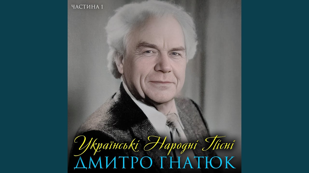 Ніч така місячна