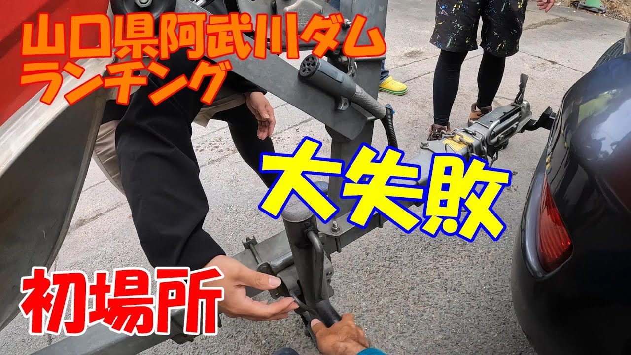 (046)【初場所ランチング】進むも地獄、退くも地獄。ごめんなさい。