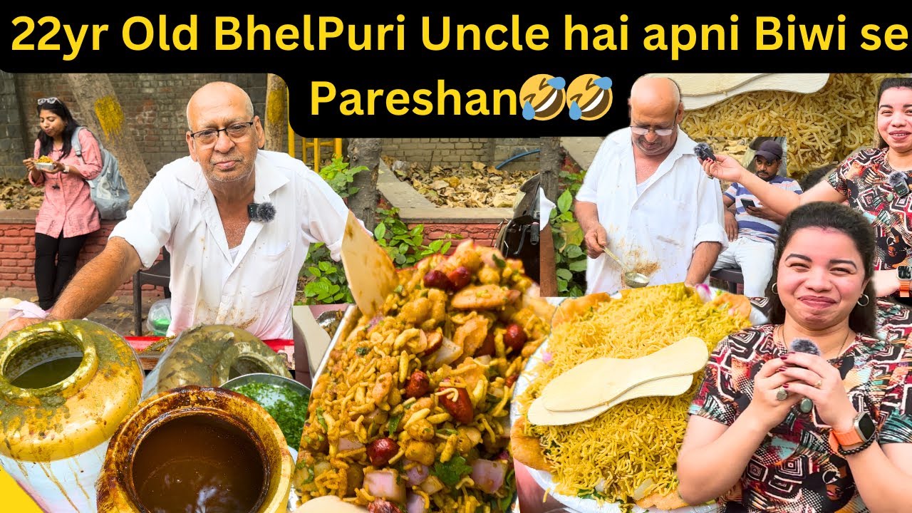 बीवी बाल पकड़के मारती है 😱, Funniest Bhelpuri wale Uncle logo ko sirf Dhoka dete hai😂||