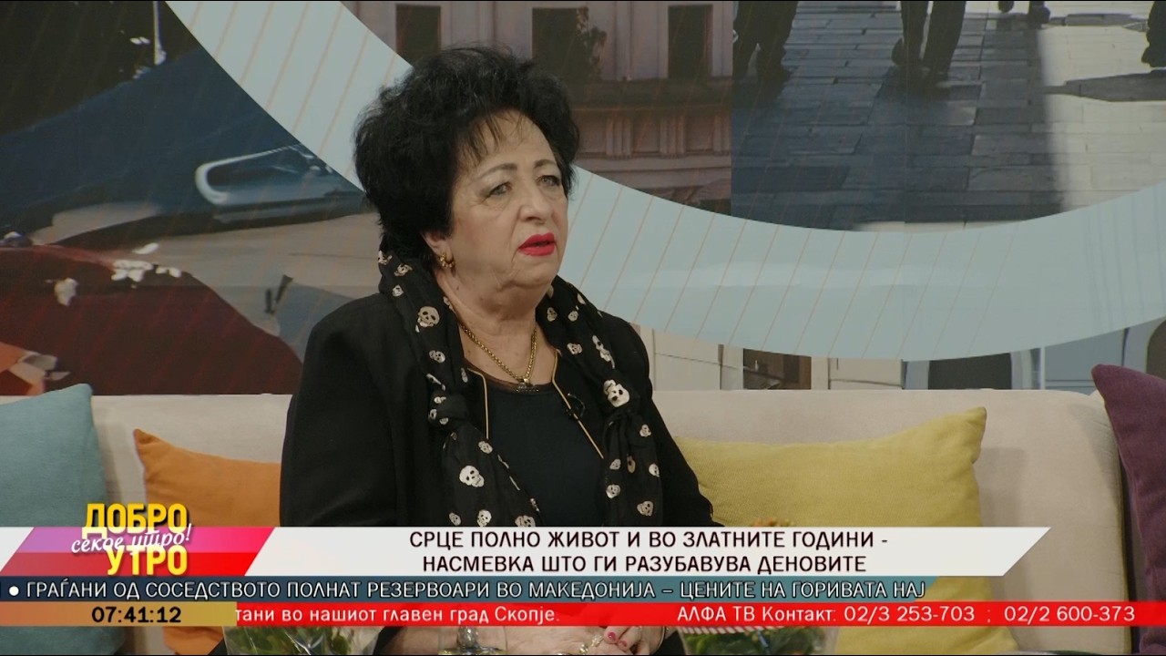 Срце полно живот и во златните години - насмевка што ги разубавува деновите