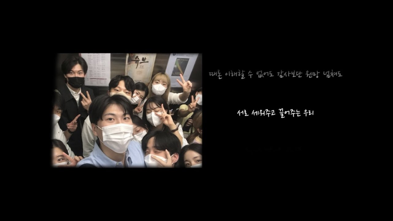 2022 MHNI 하반기 제자훈련 36기 수료 영상2🎓