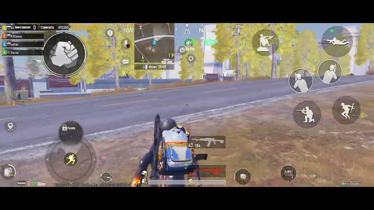 7 февраля 2026 г.