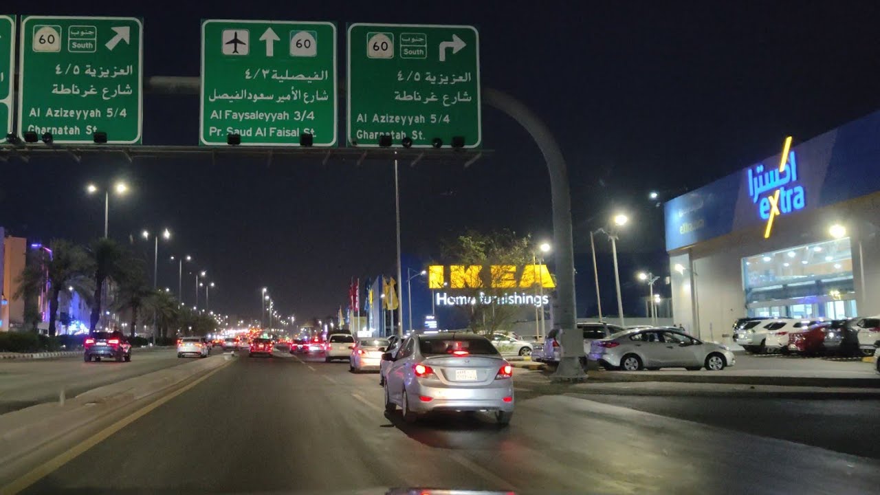 جولة السيارة في شوارع مدينة جدة اكسترا ايكيا مول جدة بارك معرض ابيات