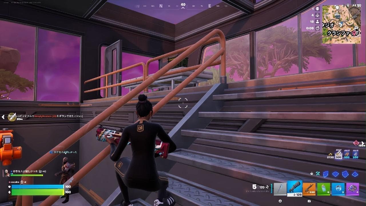 Fortnite_20260208234725