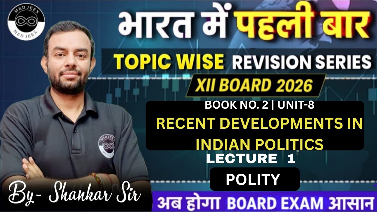 Book No.2 | Geographical Perspective On Selected Issues and Problems | Class 12 Board | Geography