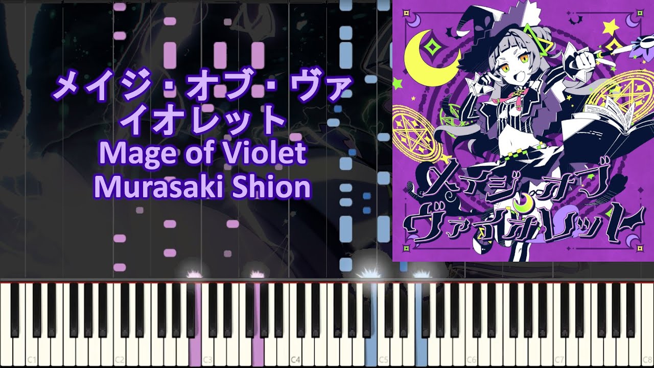 【ピアノ/Piano Cover】 Mage of Violet / メイジ・オブ・ヴァイオレット - Murasaki Shion