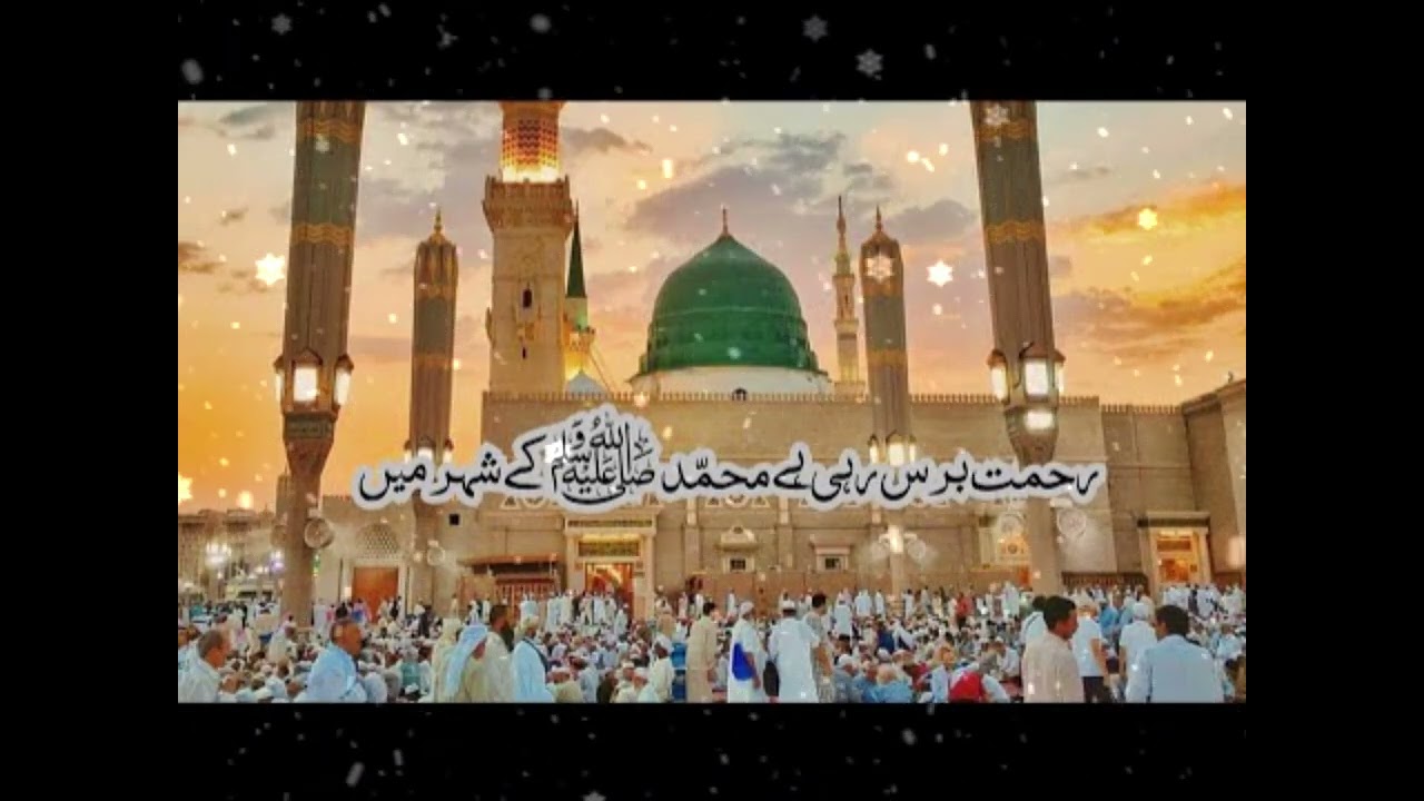Rula Dene Wali Naat Shareef | Heart Touching Islamic Naat
