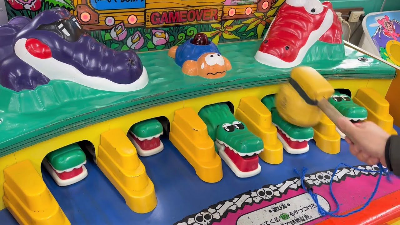 Wacky Gator Game and Thomas the Tank Engine Game Classic Arcade Game