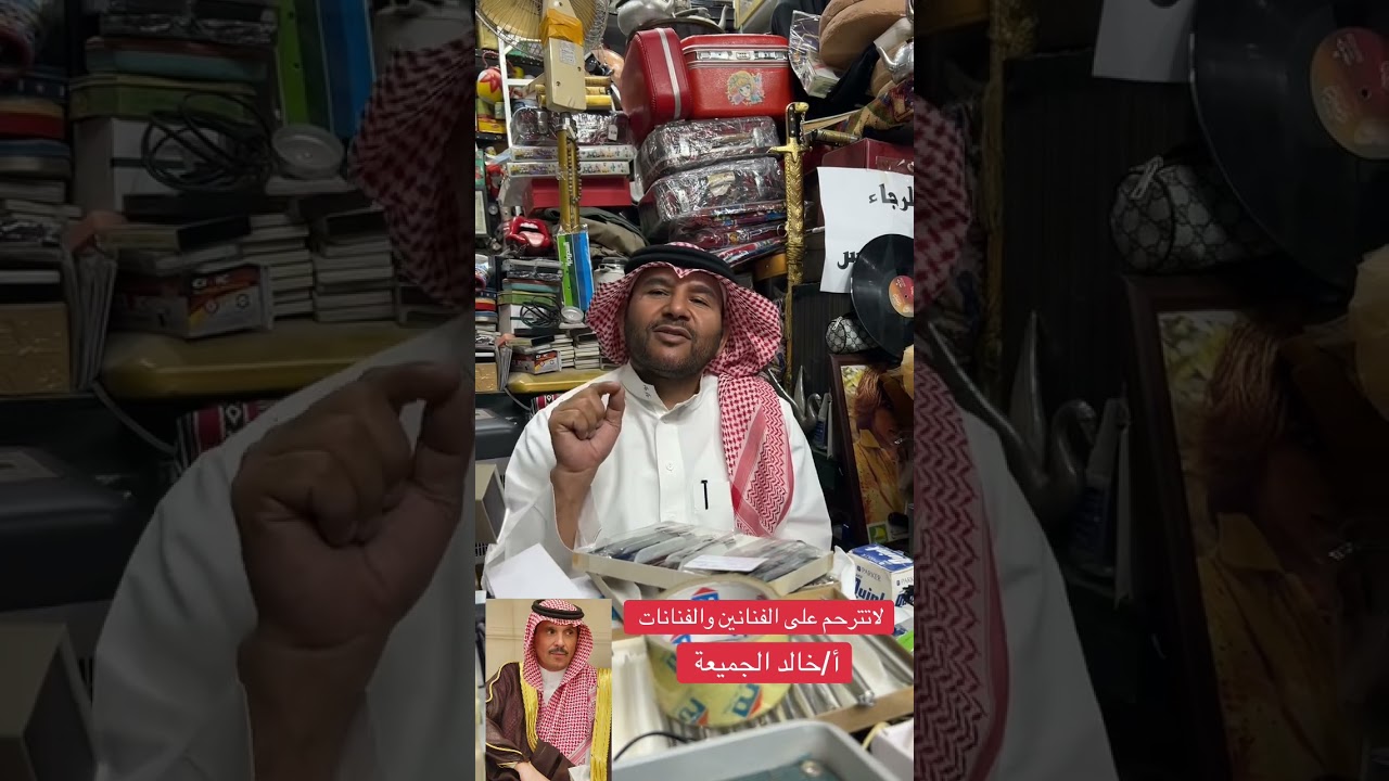 بشير حمد شنان _سلامه العبدالله_ام كلثوم _عبدالحليم _فهد بن سعيد اموات المسلمين رحمهم الله 