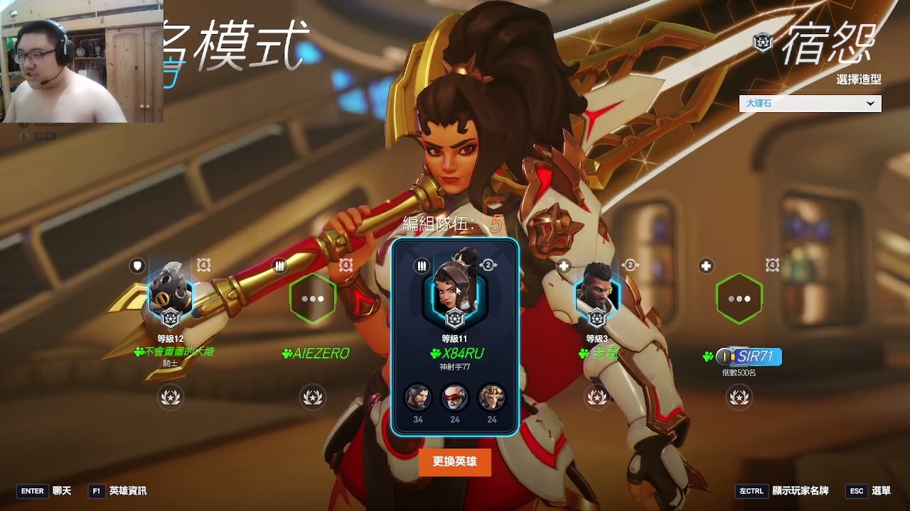 【辣雞VOD存檔】 1/18到頂特工