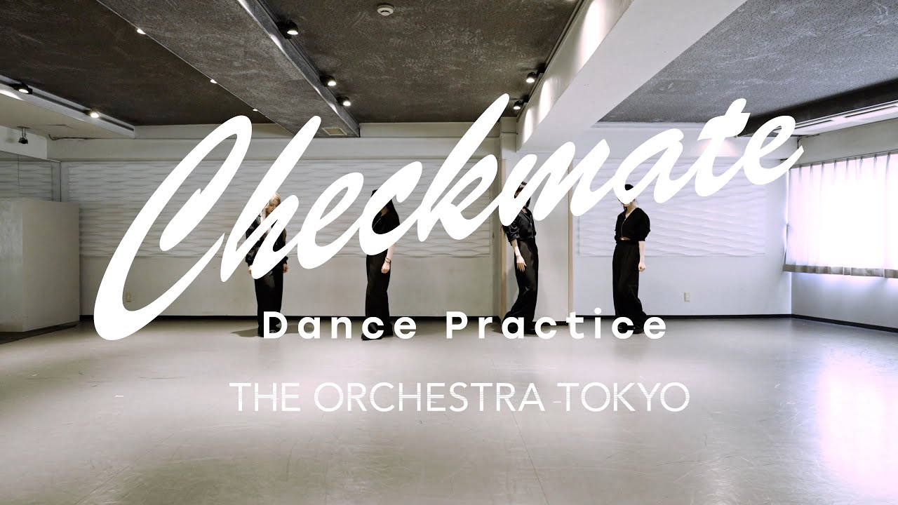 THE ORCHESTRA TOKYO 『Checkmate - Dance Practice - 』