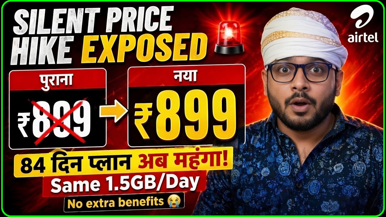 Airtel New Recharge Plan 2026 | Airtel Recharge Price Hike | 799 Plan Removed | 899 New Plan