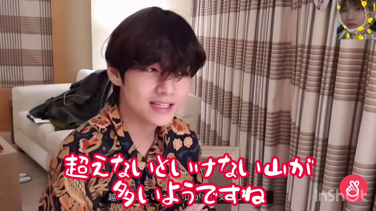 テヒョンの超えないといけない山