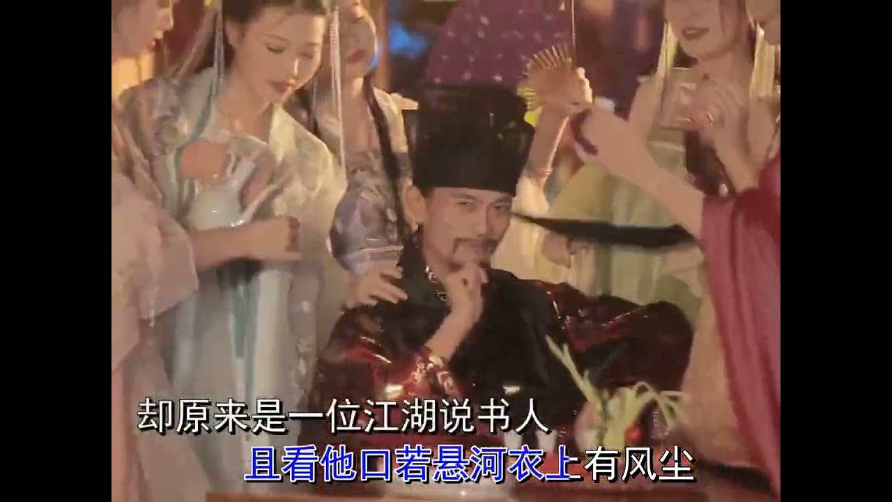 一入古风深似海，从此流行是路人#古风    #说书人    #抖音热歌