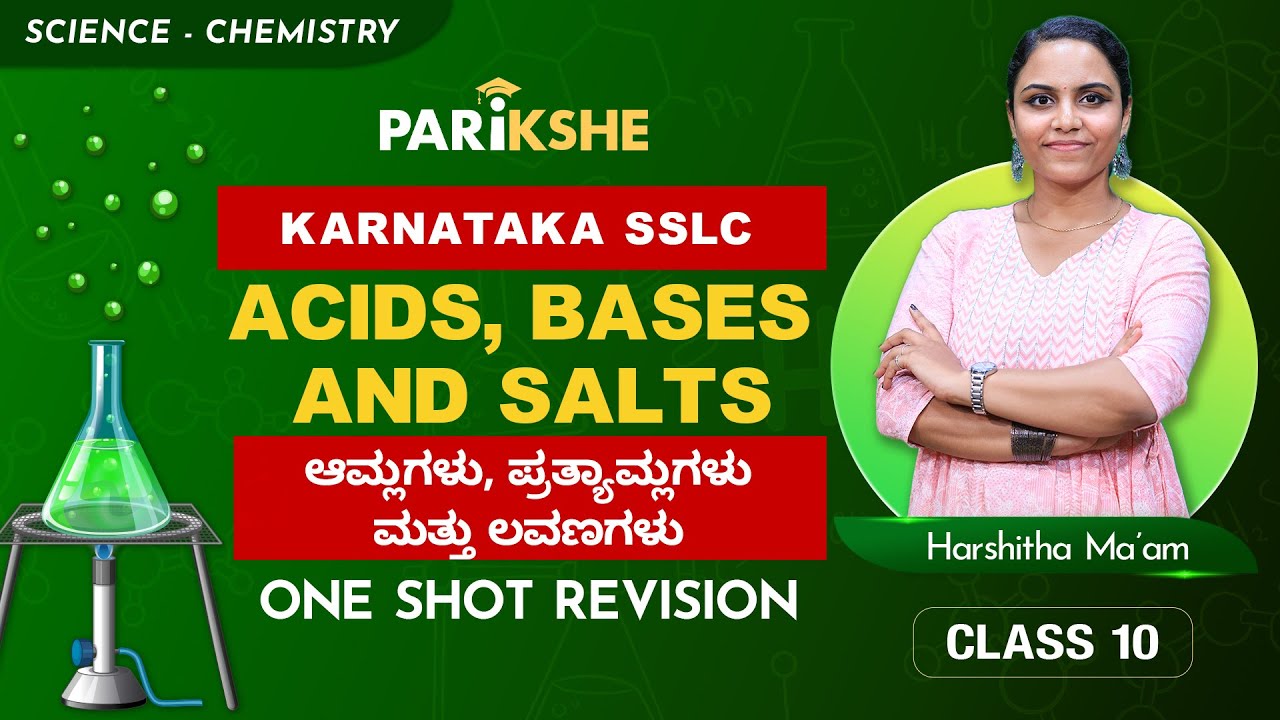 Acids, Bases and Salts-09 | One shot Revision | Karnataka SSLC| In ಕನ್ನಡ | SSLC