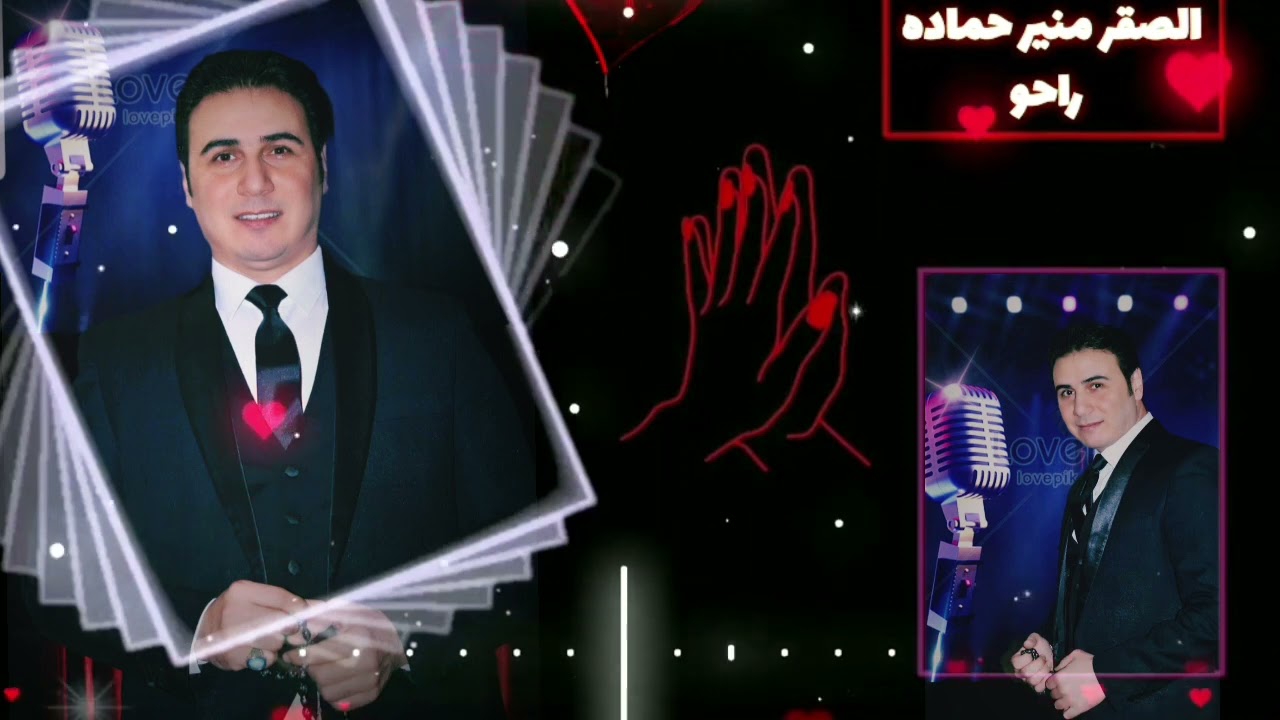 الصقر منيرحمادة / راحو / Mounir Hamadi _ raho