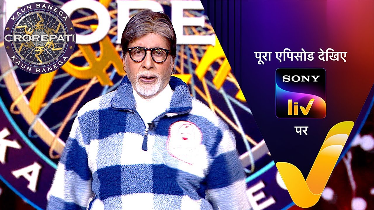 NEW! Kaun Banega Crorepati S17 | Ep 86 | 8 Dec 2025 | Teaser