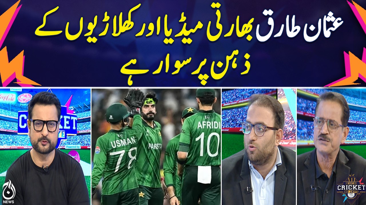 Usman Tariq Dominates Indian Media Narrative - Aaj Pakistan News