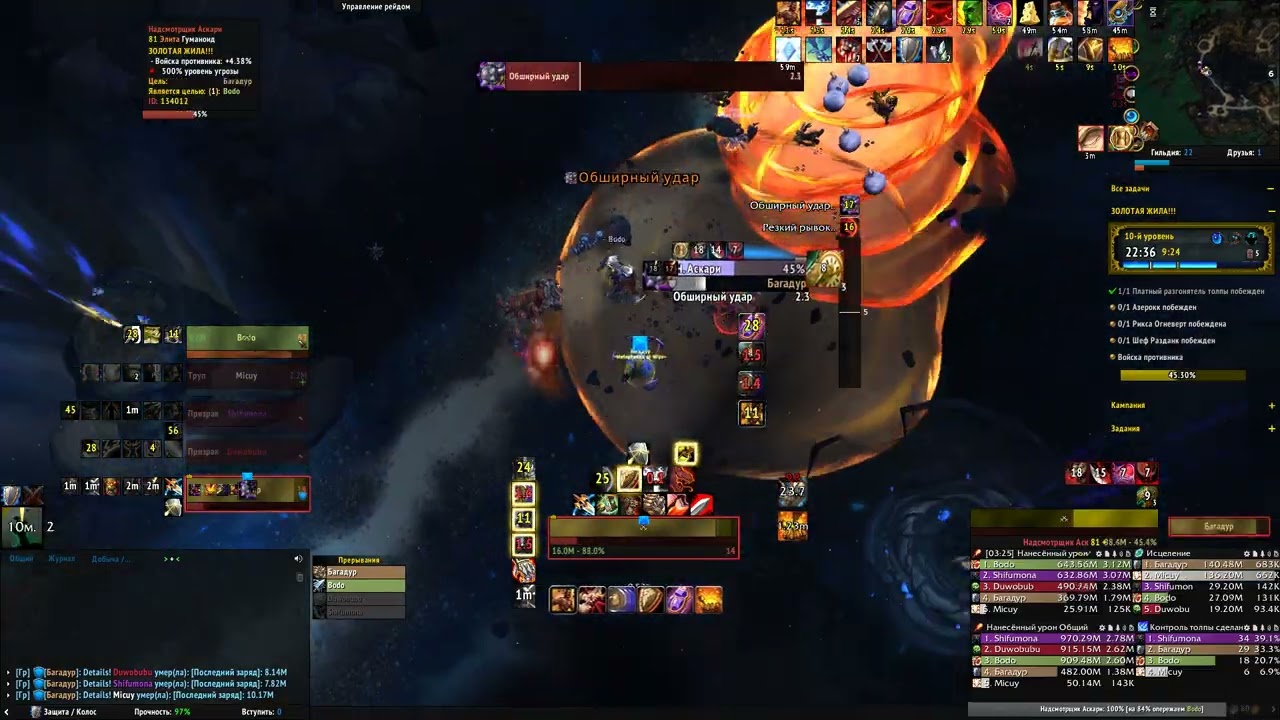 Золотая Жила 10