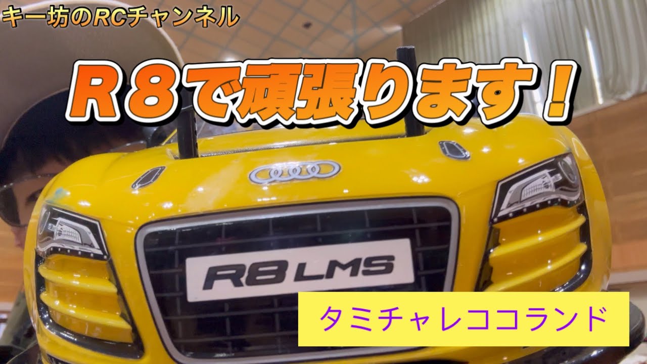 タミチャレココランド今年の初レース　GTクラスとF1クラスで頑張ります！