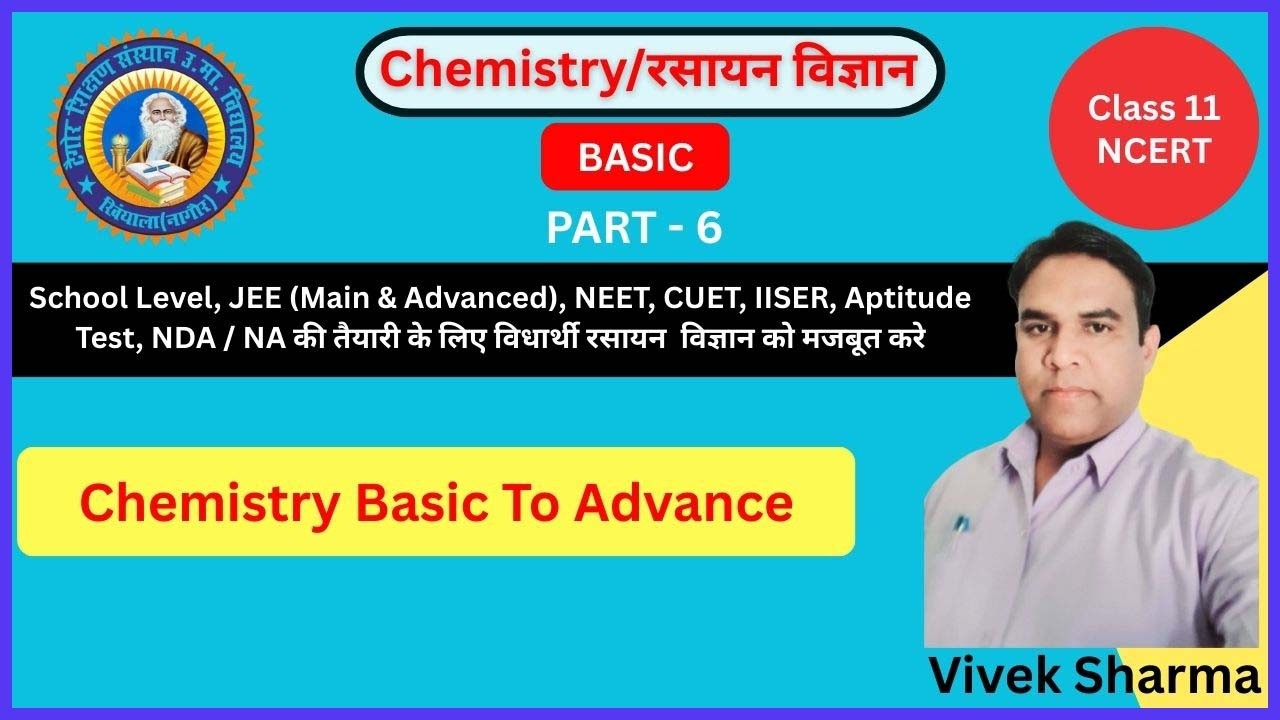 Basic Chemistry Part – 6 | रसायन विज्ञान भाग - 6 | By Vivek Sharma | TEG KHINYALA