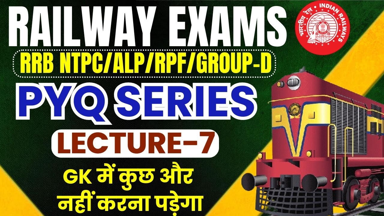 GK PYQ SERIES FOR RAILWAY EXAMS  | RRB NTPC/ALP/RPF/GROUP-D |  LECTURE -7 | PARMAR SSC