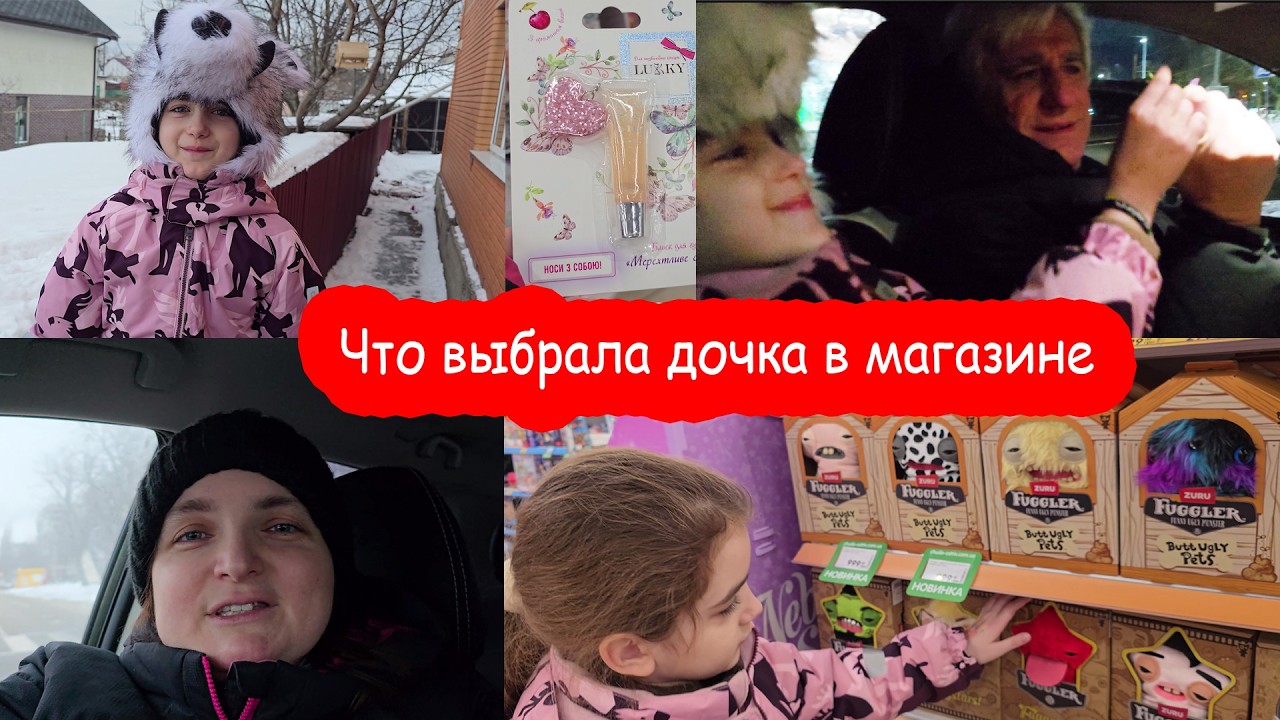 VLOG Неловкая ситуация