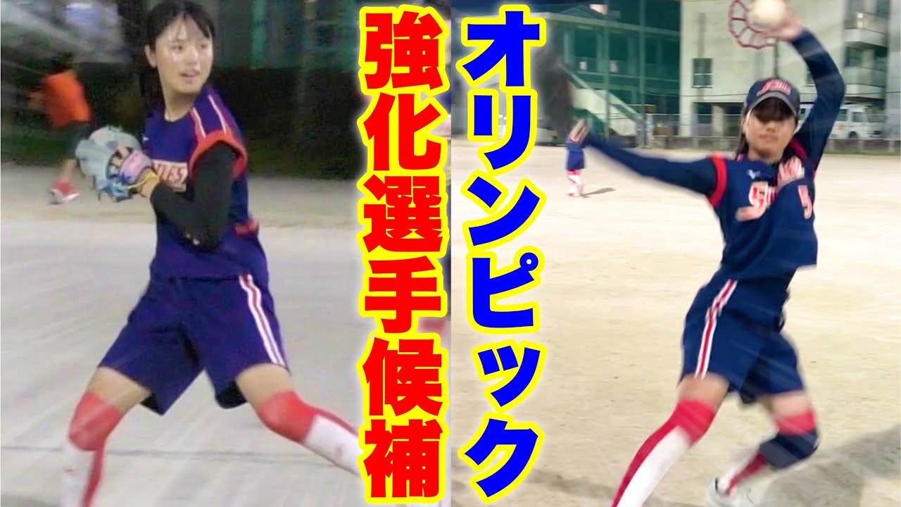 バリ可愛くて上手い！福岡の中学女子強豪ソフトボールチームに潜入！向が惚れ込んだ逸材たち。【ムコウズ 福岡シャトルズ】