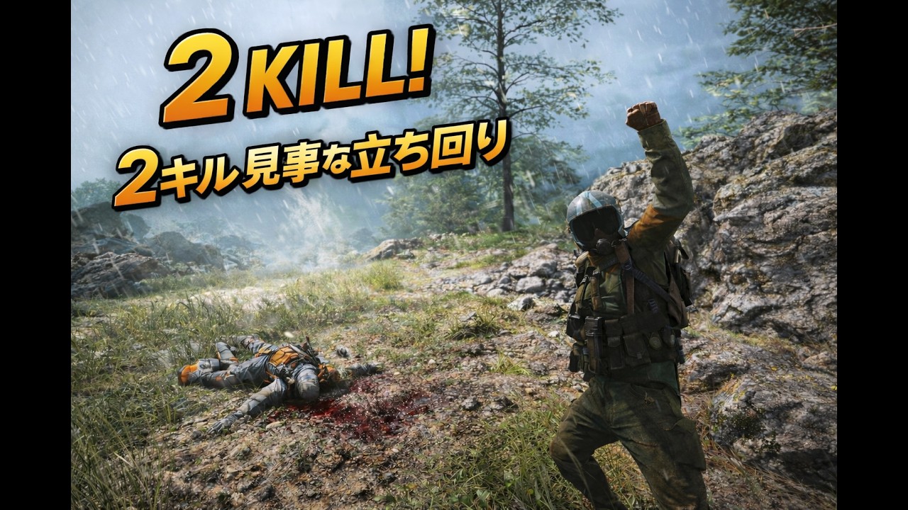 ARC Raiders「調子いいの最初だけ」の巻１８