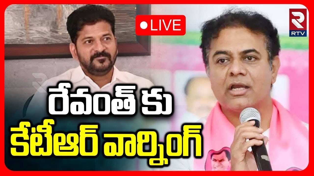 KTR Campaign in Rajanna Sircilla🔴LIVE : సిరిసిల్ల సాక్షిగా.. | Telangana Chowk | Chekkapalli | RTV