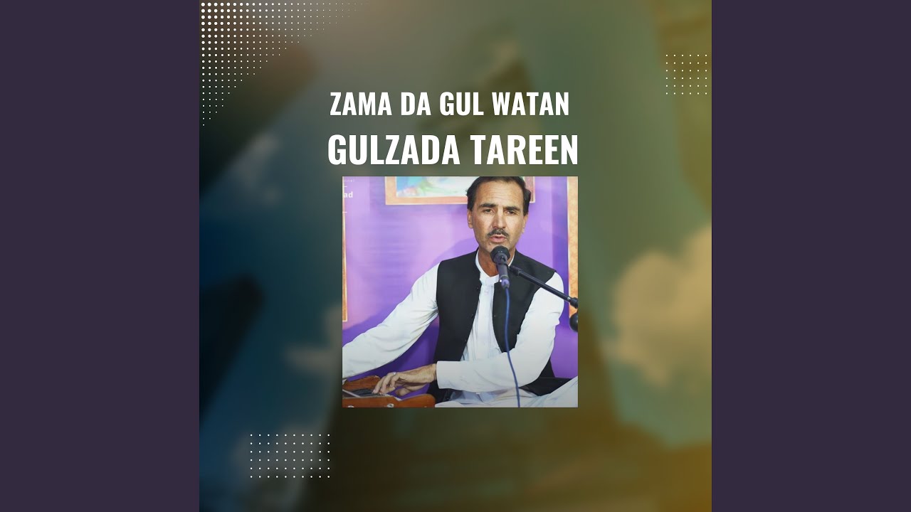 Zama DA Gul watan