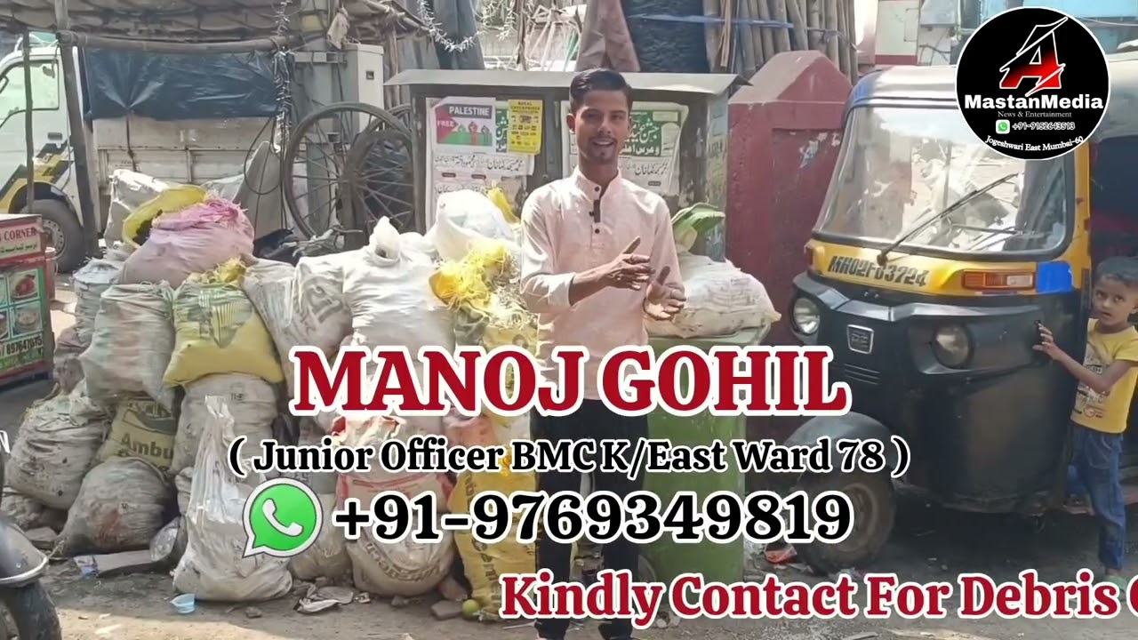 Eidgah Maidan #Jogeshwari Debris Dumping Ka Adda! | @Modernyouthnetwork