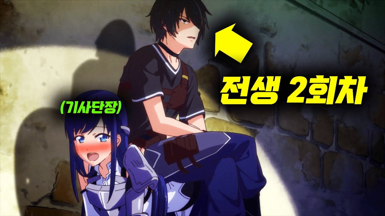 이미 모든걸 클리어했던 