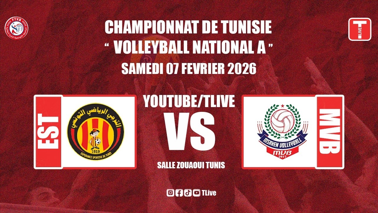 مباشر مباراة الكرة الطائرة كبريات بين الترجي الرياضي التونسي و مساكن للكرة الطائرة | EST vs MVB