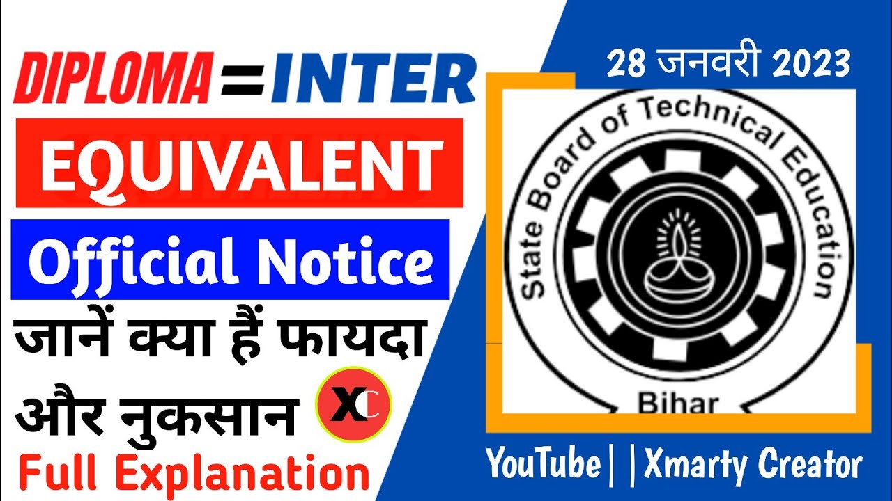 Sbte Diploma Certificate Vs Intermediate Equivalent || Bihar Government Official Notice