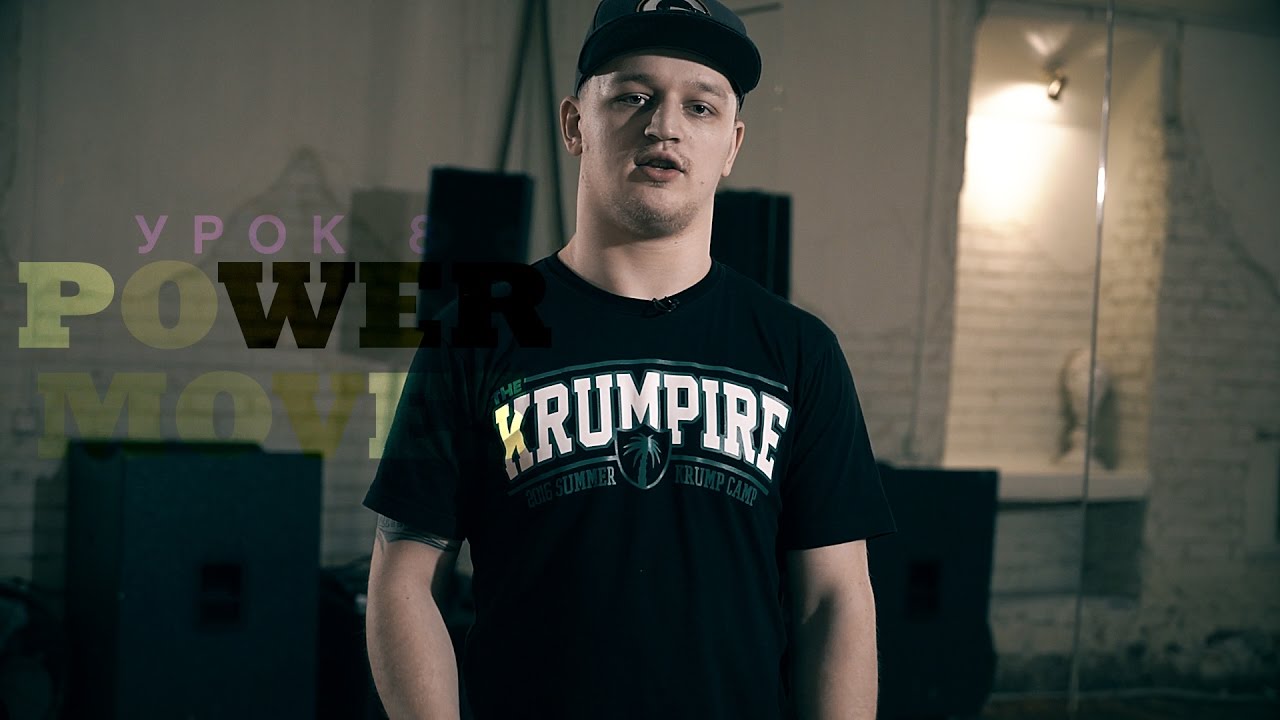 KRUMP Online - Lesson 8 