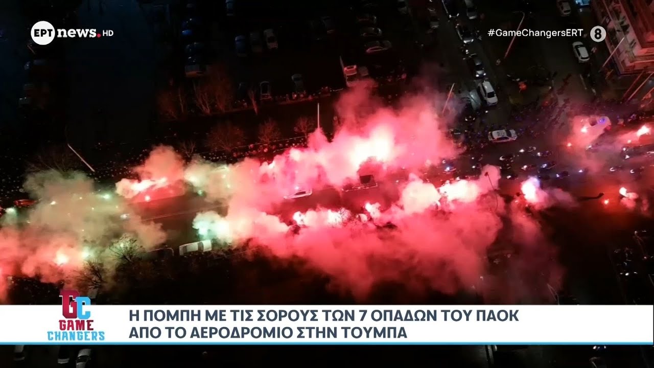 Η πομπή με τις σορούς των 7 οπαδών του ΠΑΟΚ φτάνει στην Τούμπα