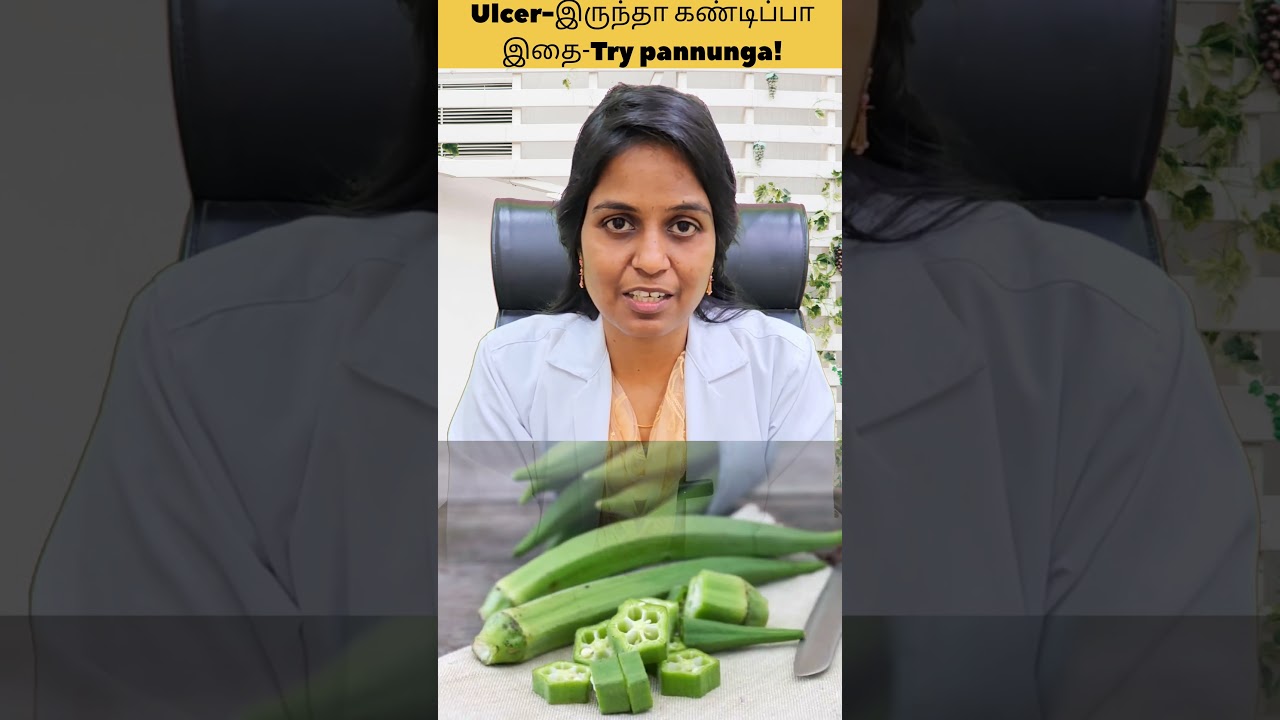 NATURAL Remedies to HEAL Stomach Ulcers FAST! #shorts #guthealth #ulcer
