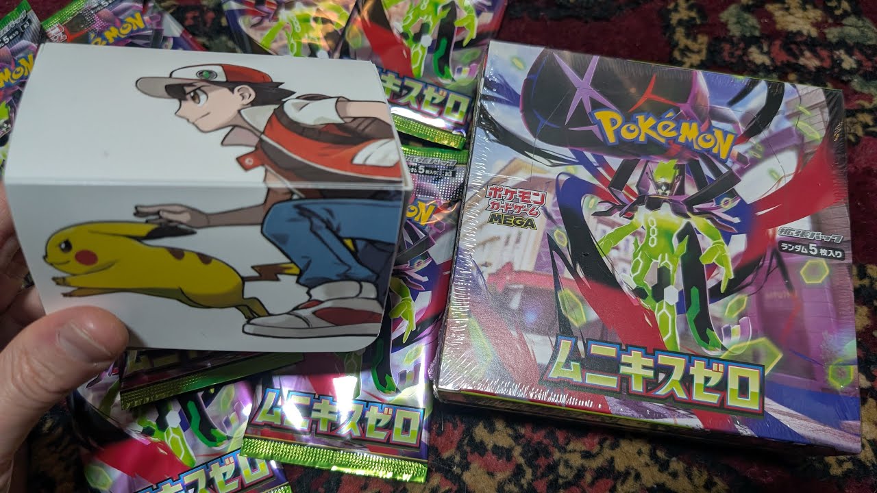 Pokemon Card Unboxing Livestream! Nihil Zero / Munikis Zero & MAIL FROM JEZZA!!