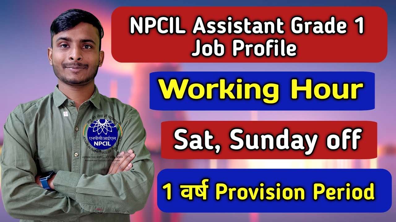 NPCIL ASSISTANT GRADE 1 JOB PROFILE || NPCIL ASSISTANT GRADE 1 WORKING HOUR || FACILITIES HR F&A CMM