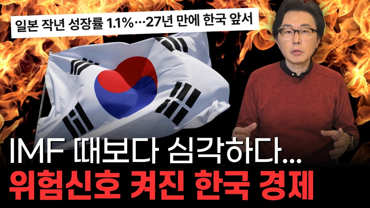 주식시장은 좋은데 체감 경기는 최악… 한국 경제에 무서운 일이 벌어지고 있다