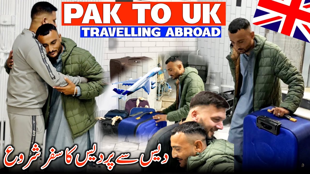 Pak To UK 🇬🇧 Traveling Abroad ✈️ Des Say Pardes Ka Safar Sharu || Family Vlog