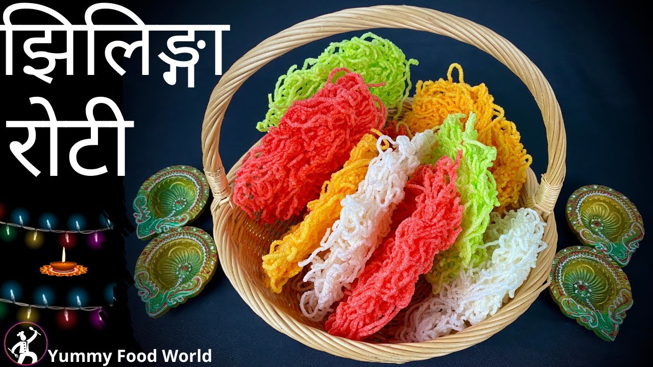 Jhilinga 🎉Tihar ko Roti - Sinkamari - Jhiniya - Tihar/Dipawali 🪔 Special Authentic Nepali Recipe