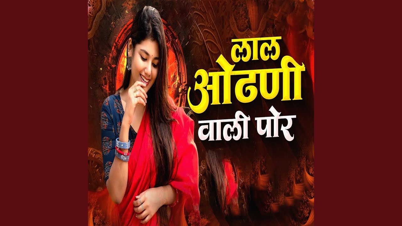 Laal Odhani Wali Por