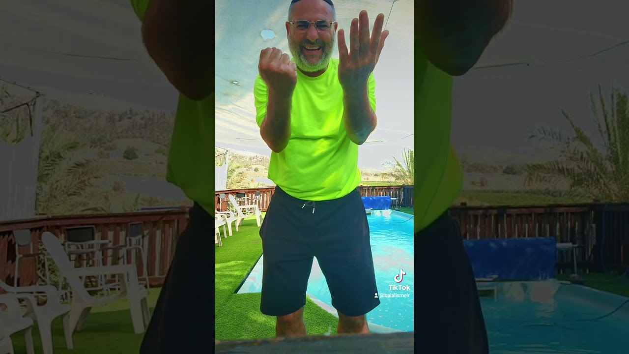 צוחקים עם בלליס - תירגול בוקר