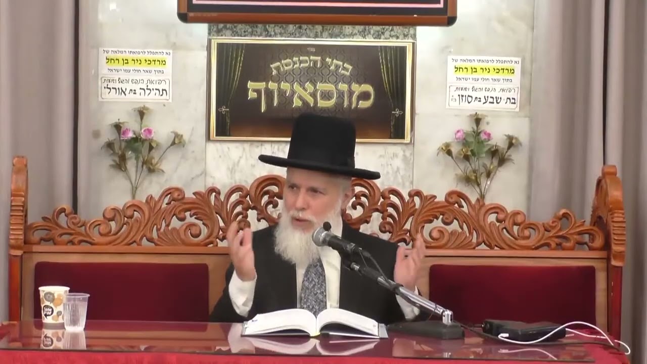 הרב זמיר כהן  •  גלויות ובא משיח  •  ביאור פיוט חד גדייא