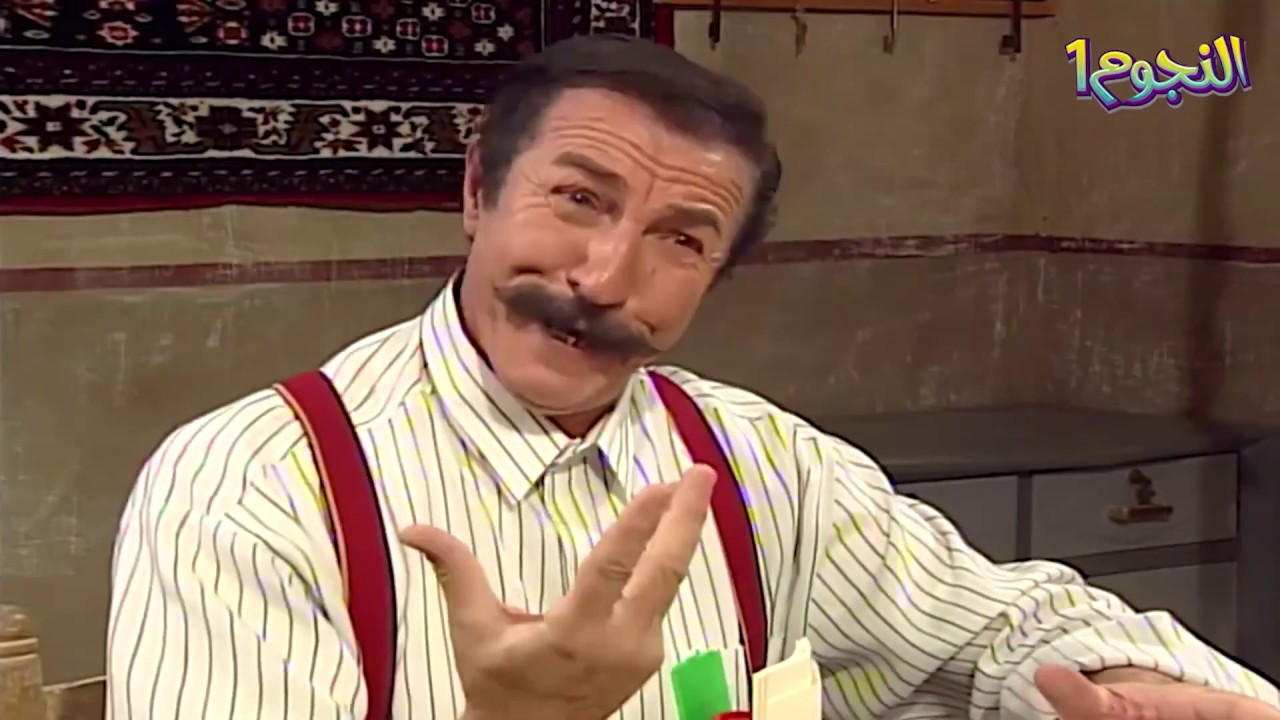 عودة غوار - سمعو هالسمعة قال تحسين بخاف الله 🤦‍♂️😂😂 عم يشتغل مع البيك ويضحك عالعالم ليبيعو ويربح