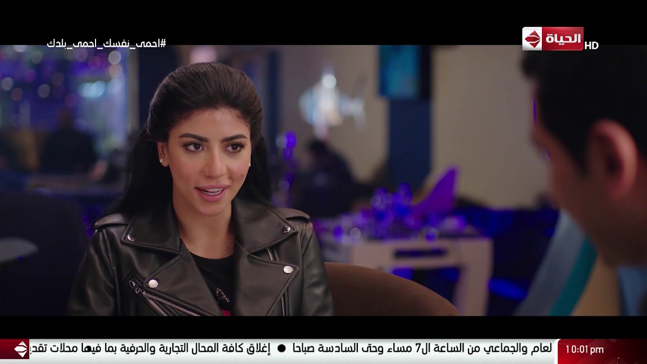 مسلسل قوت القلوب - قوت لما رجعت البيت بتقرر في ولادها عايزة تعرف مين البنت اللى بتجري ورا خالد